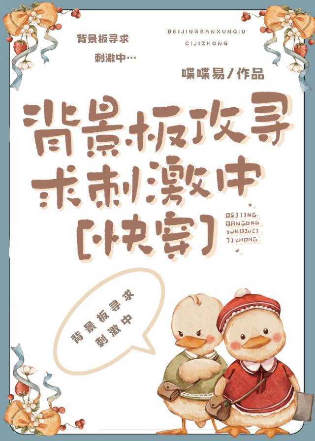 美强惨攻拒绝HE[快穿]
