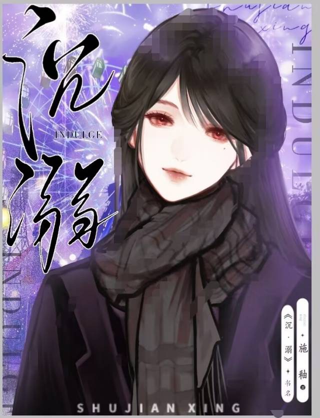 望栀  [男暗恋]