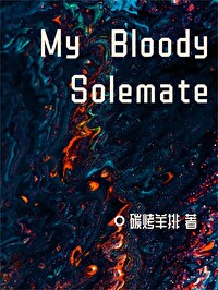 [综英美]我的危险情人