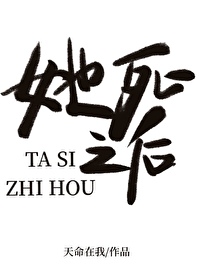 记忆曝光，反派她被迫洗白