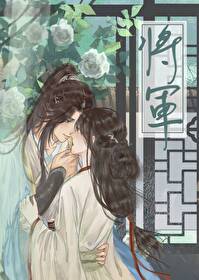 丧夫后，竹马他回来了