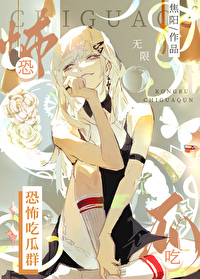 未来吃瓜群[无限]