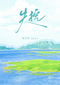 失控