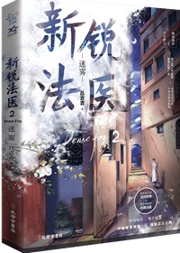 鉴罪者