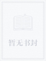 大唐：从种土豆开始