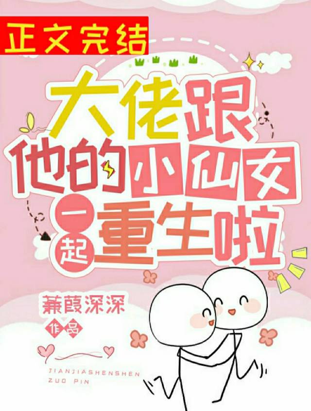 醒来后在影帝被窝里