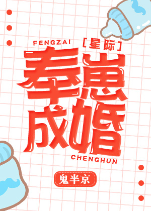 三十而立